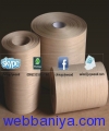 Webbaniya.com - B2B MarketPlace